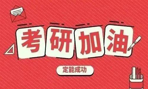 【深度】教育学考研有哪些专业|凯发k8官网账号注册方向？