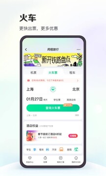 九强生物和凯发电气2公司22日上会